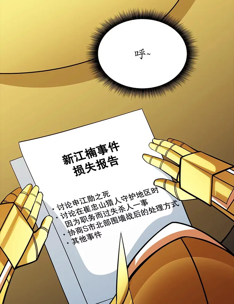 72.休假结束132
