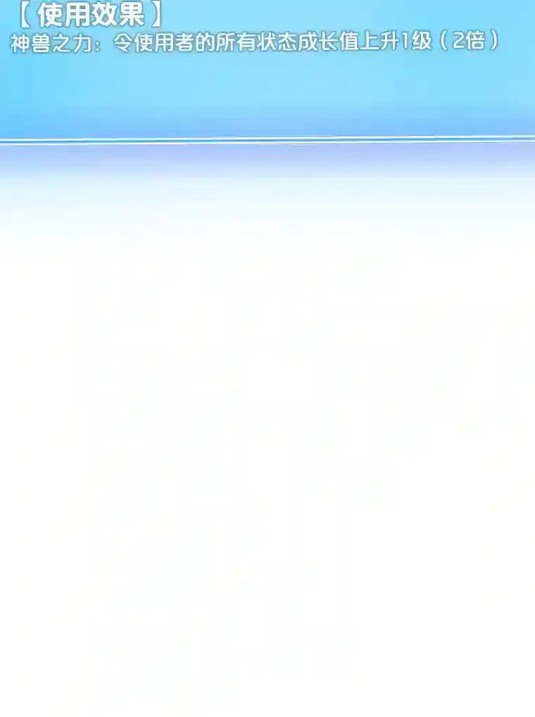4.解决清道夫137