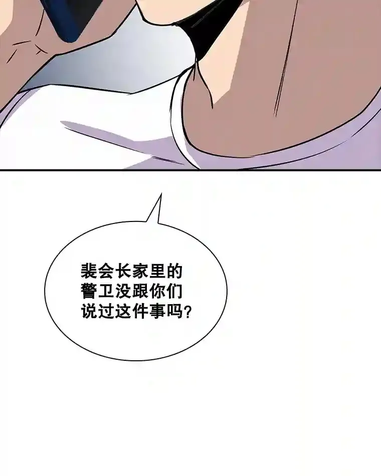 33.平息之法17