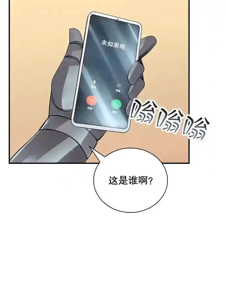 4.解决清道夫111
