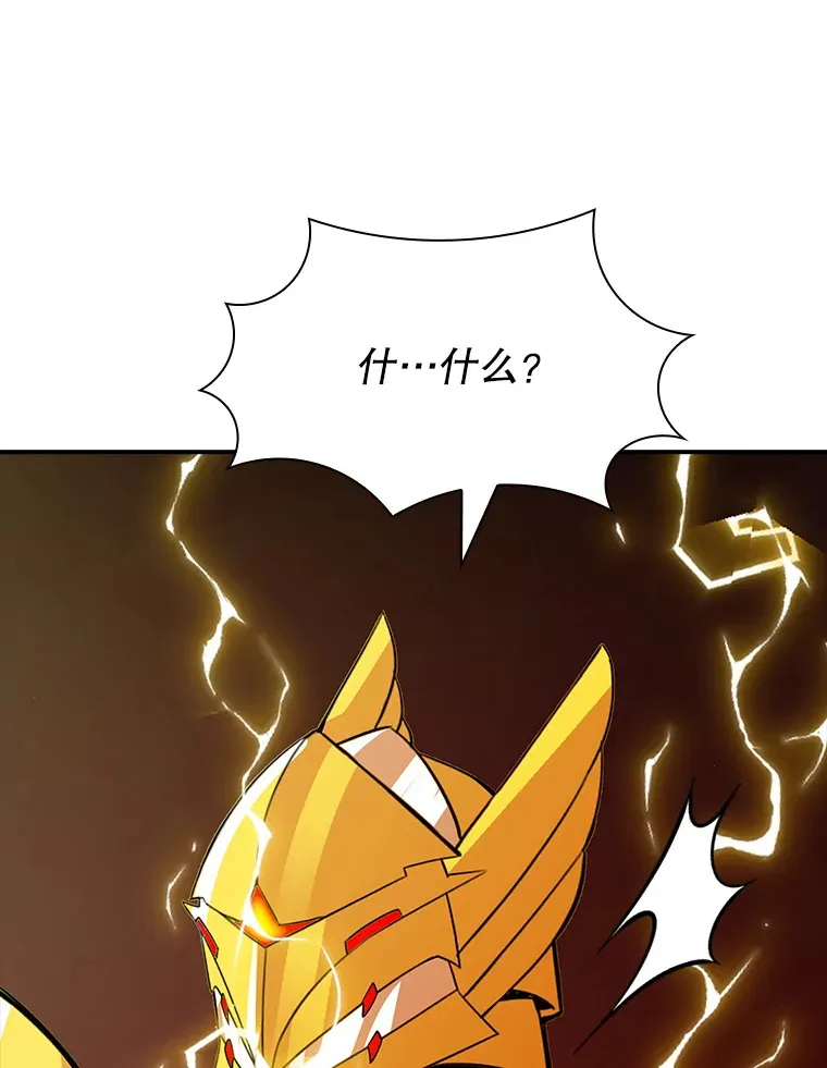 52.攻略哥布林帝国（2）130