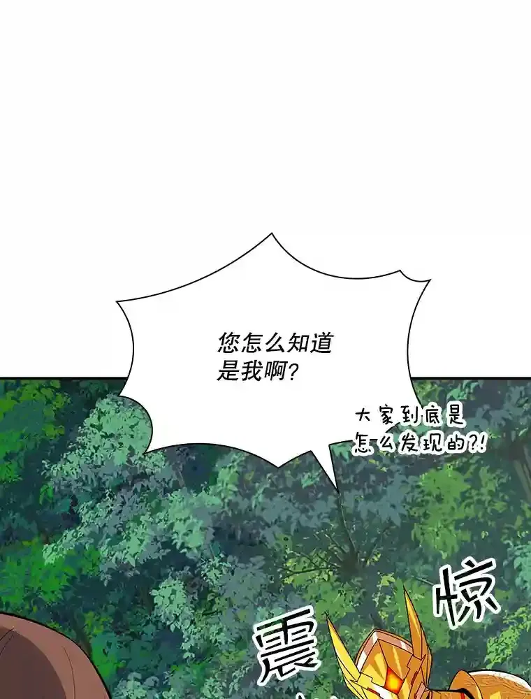 38.与布哈库的交易177