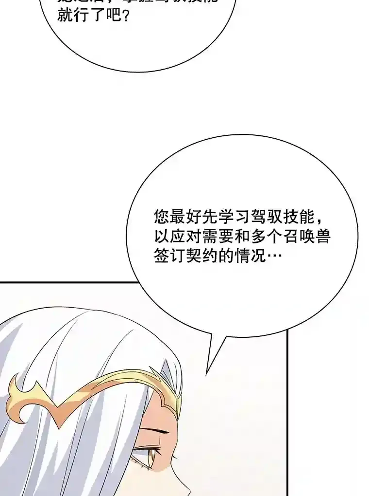 23.居家疗养55