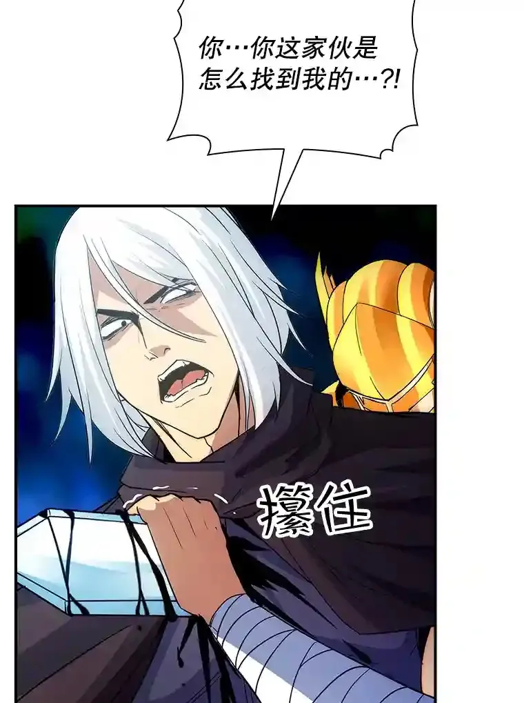 14.与S级魔人交锋74