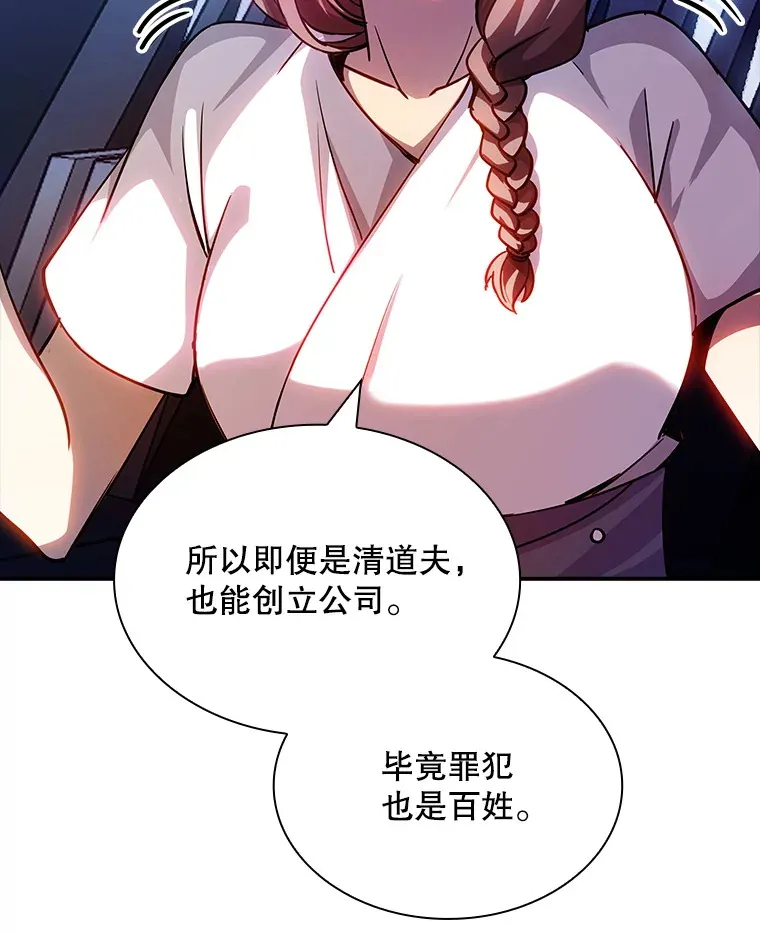 82.一举多得8