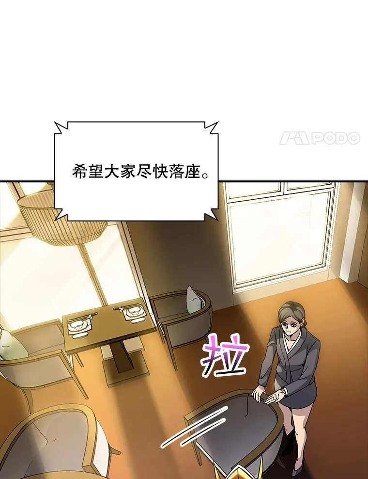 72.休假结束124