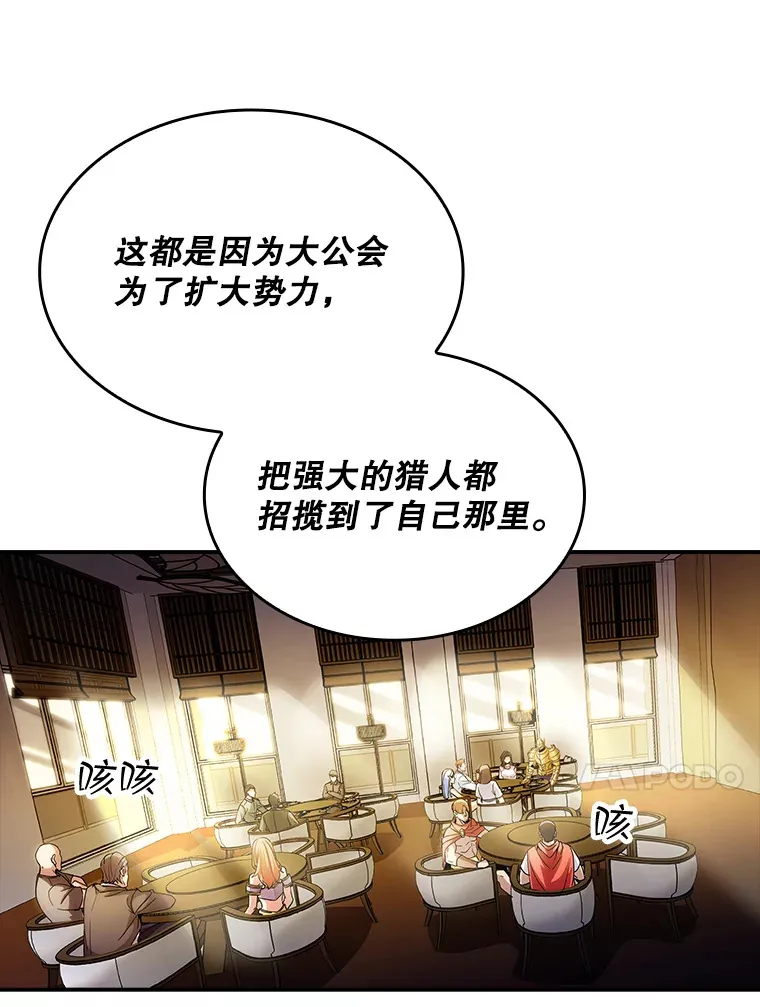 73.全体会议34