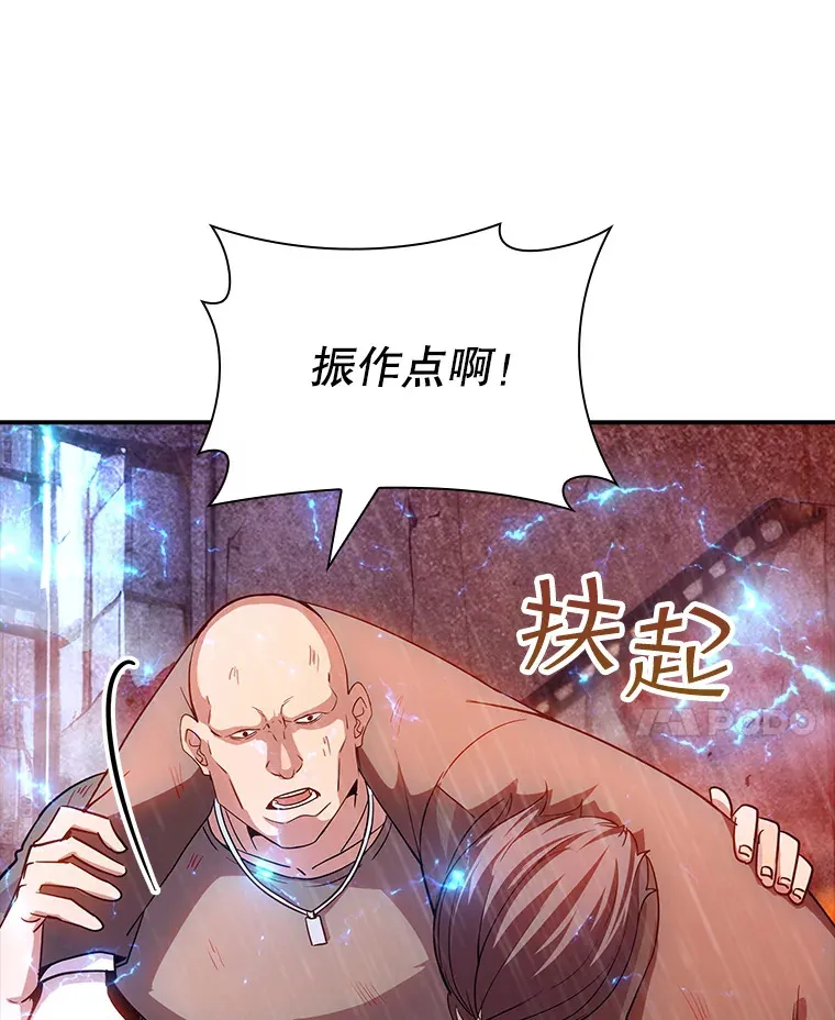 78.支援讨伐队127
