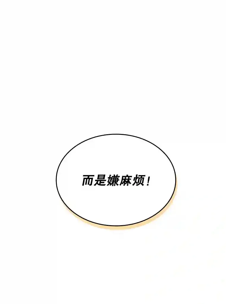 31.新江楠精英43