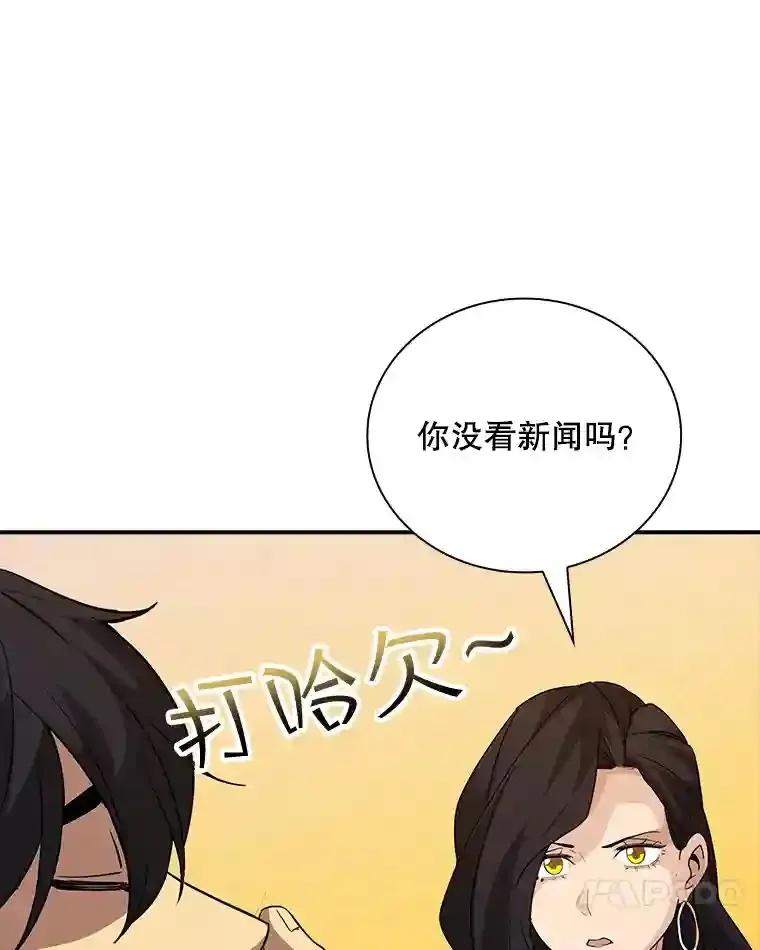 19.大暴动87