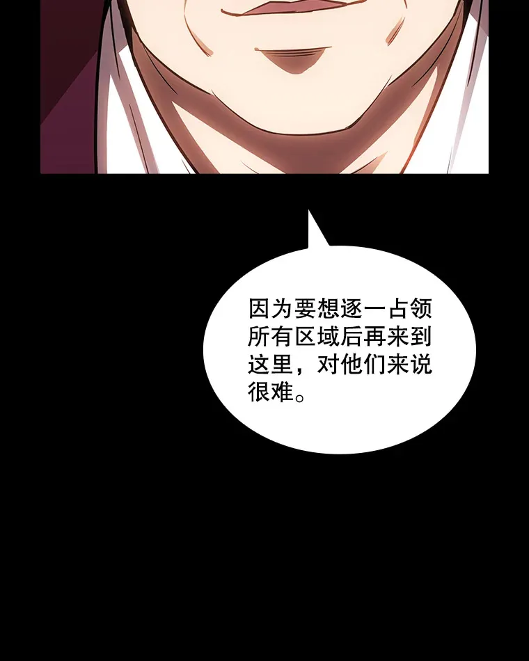 75.李牧师的诡计94