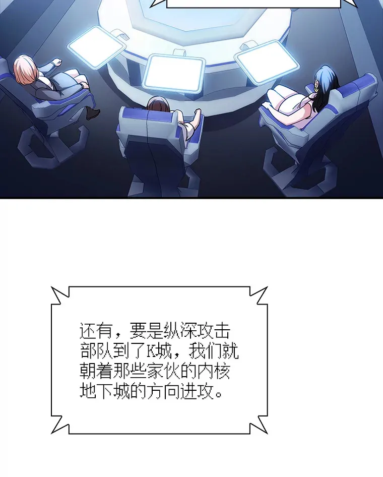 78.支援讨伐队30