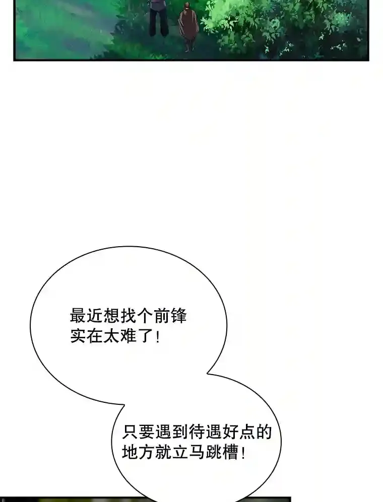26.加入战队92