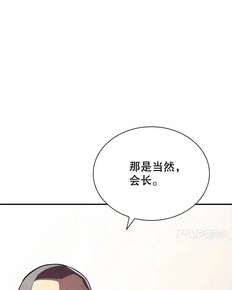 28.善后97