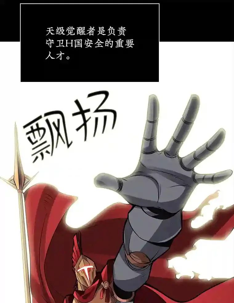3.不得不战30