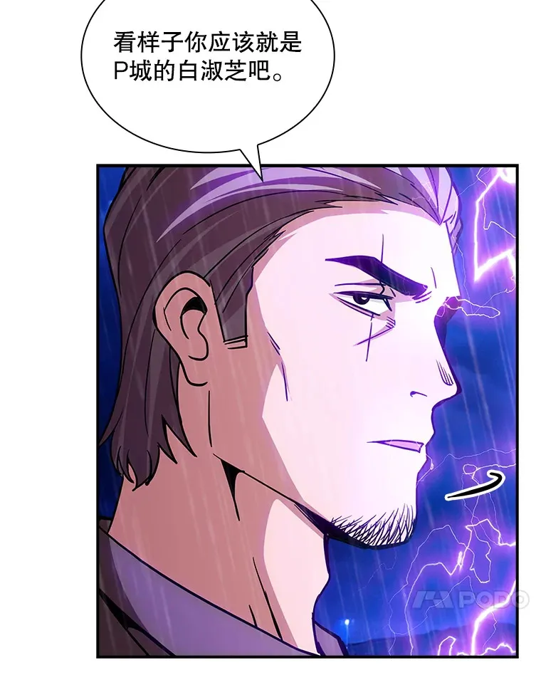 76.反将一军129