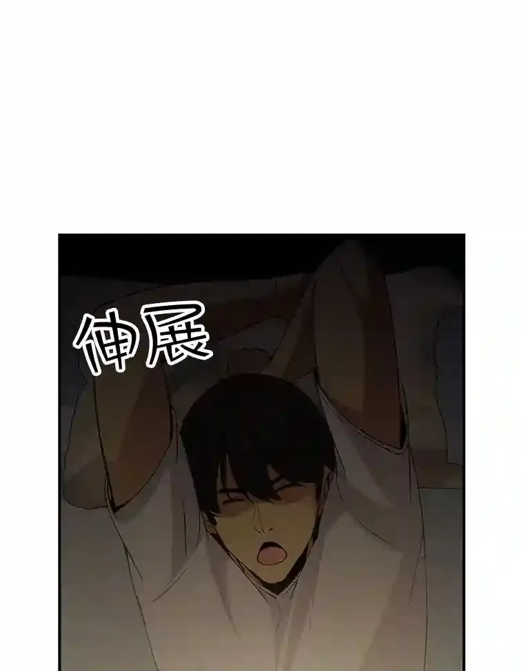 15.树敌103