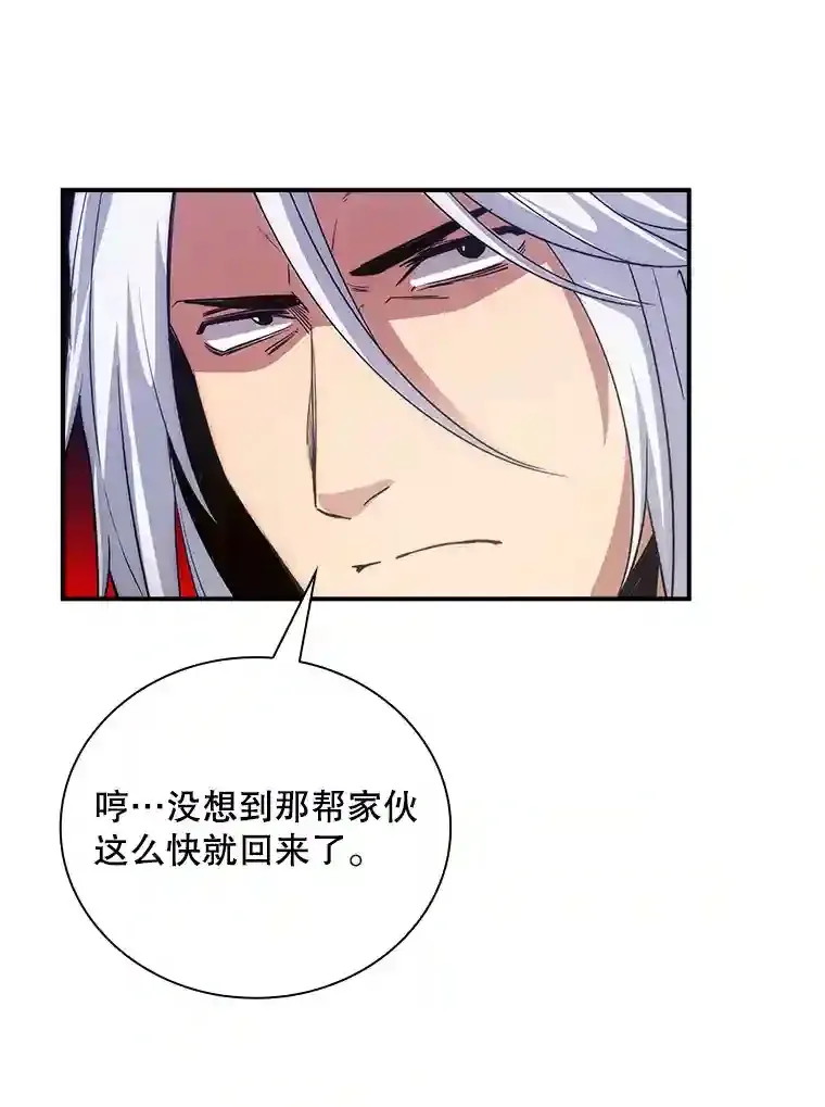14.与S级魔人交锋55