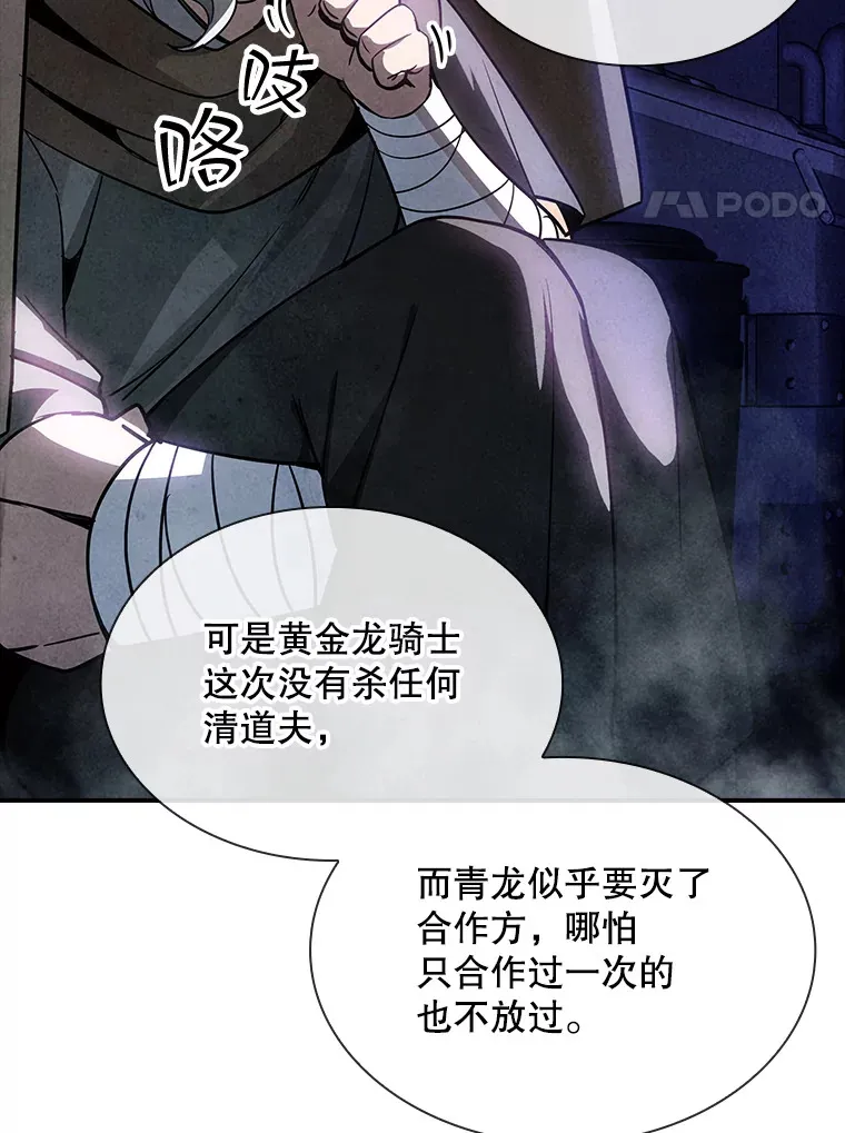 82.一举多得61