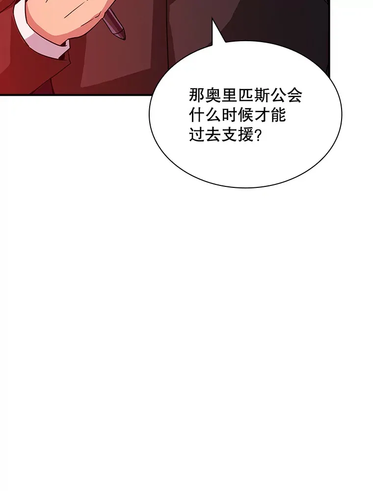 61.北部防线危机（2）38