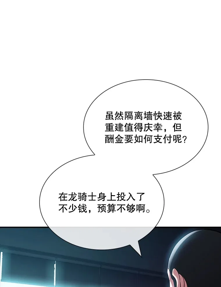 71.哥布林的请求68