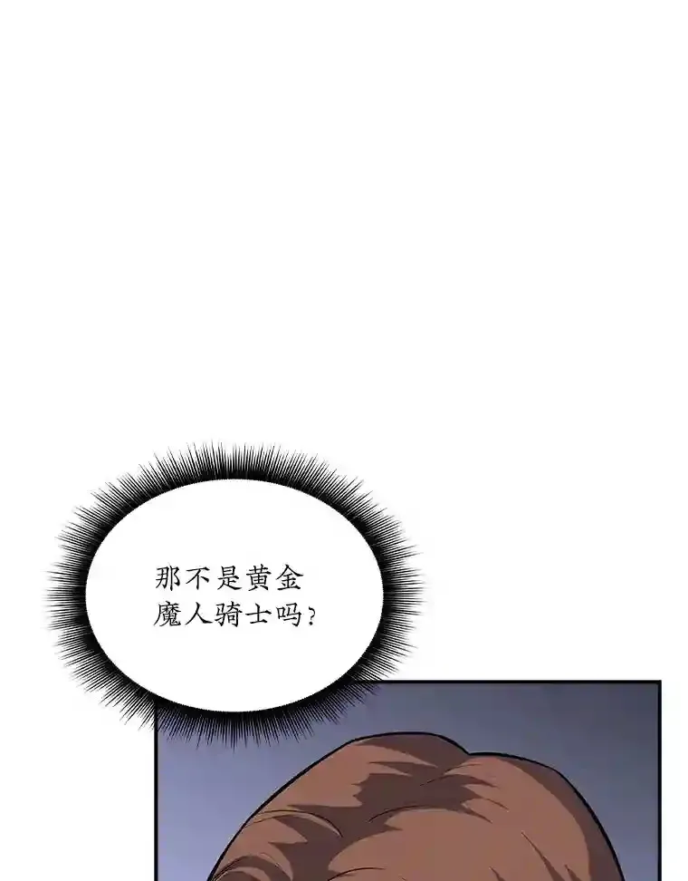 38.与布哈库的交易11