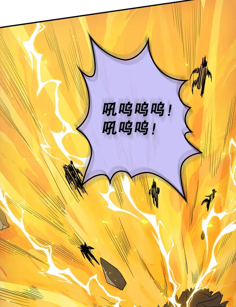 51.攻略哥布林帝国（1）145