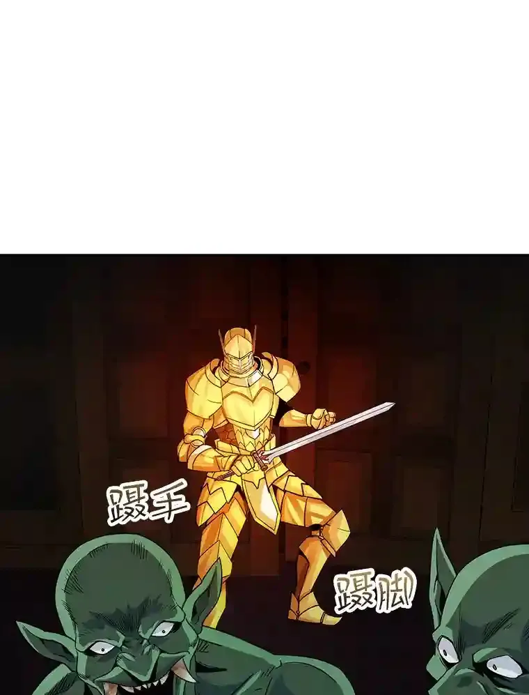 6.召唤骑士（1）59