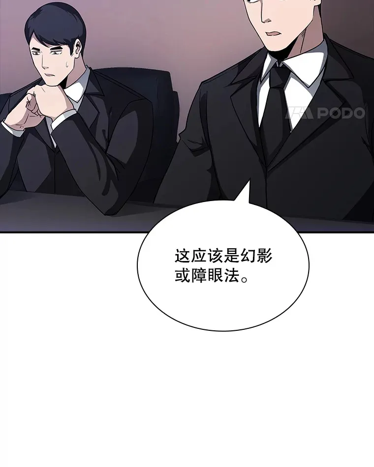 66.与大恶魔野兽之战62