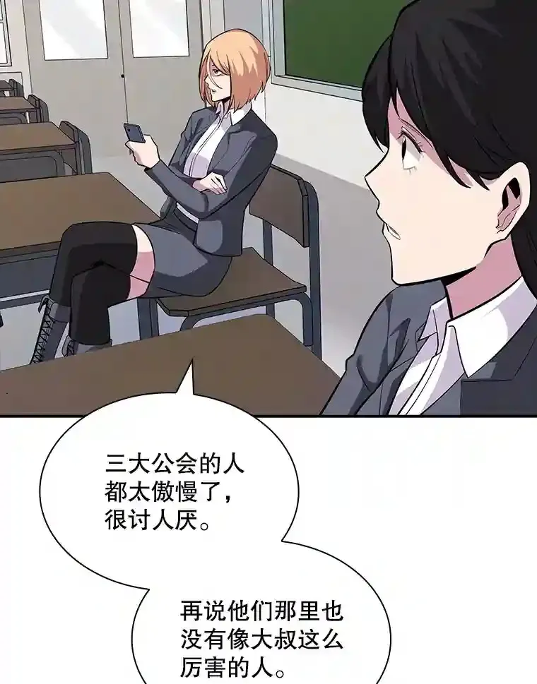 40.四人战队（1）24