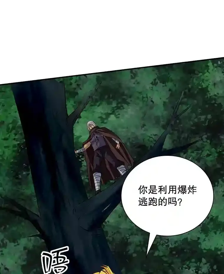 14.与S级魔人交锋97