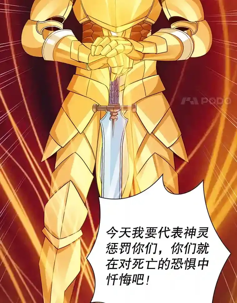 6.召唤骑士（1）95