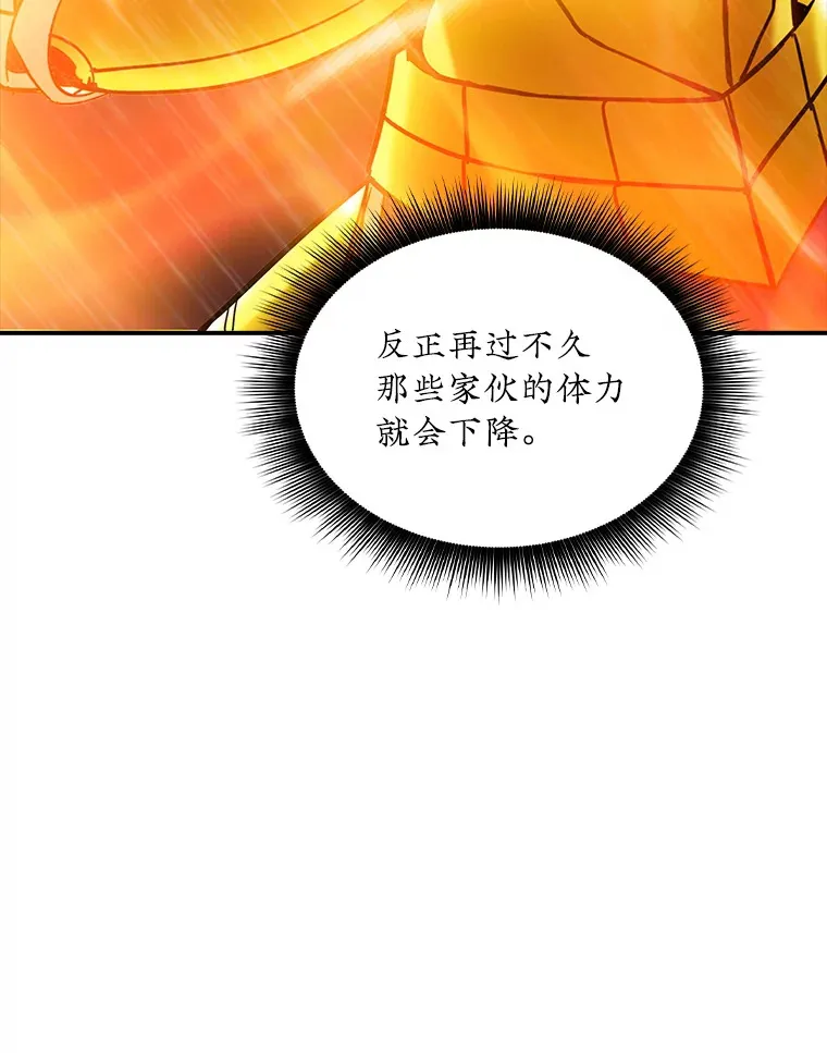 65.变数102