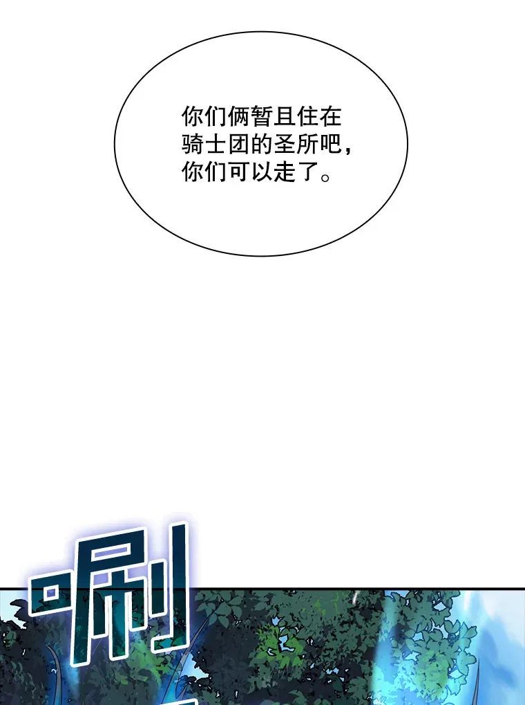 47.签合同（1）119