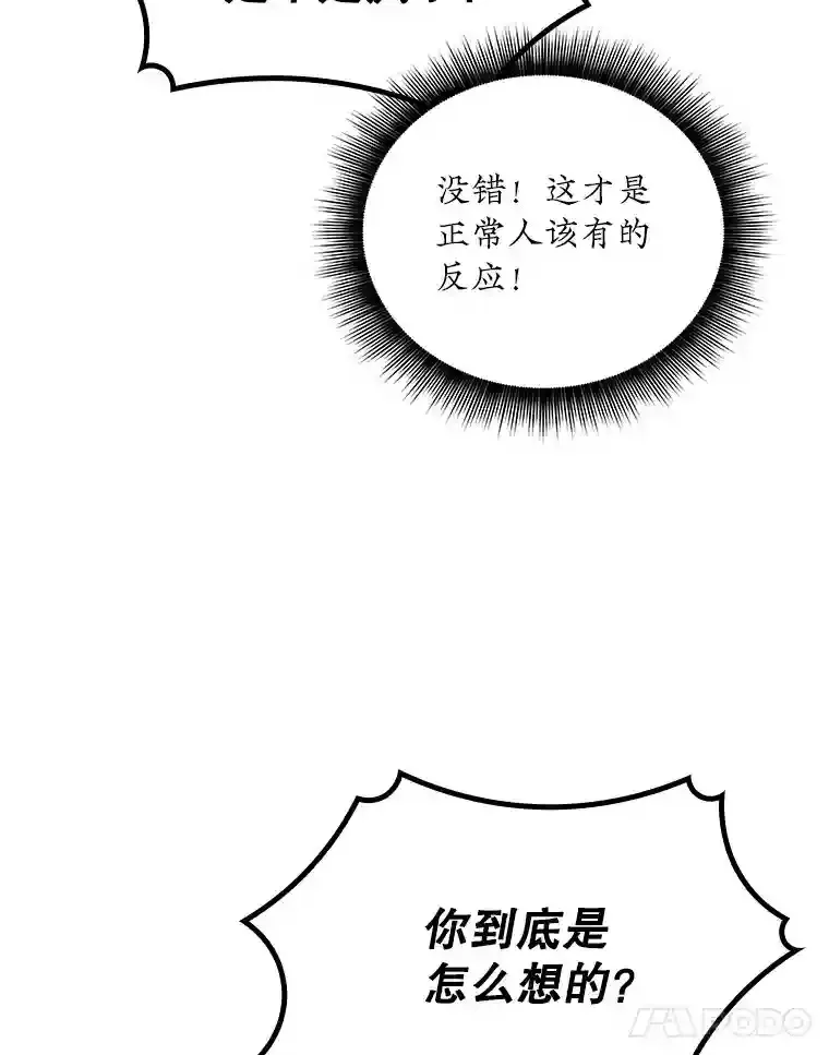 11.讨伐队104