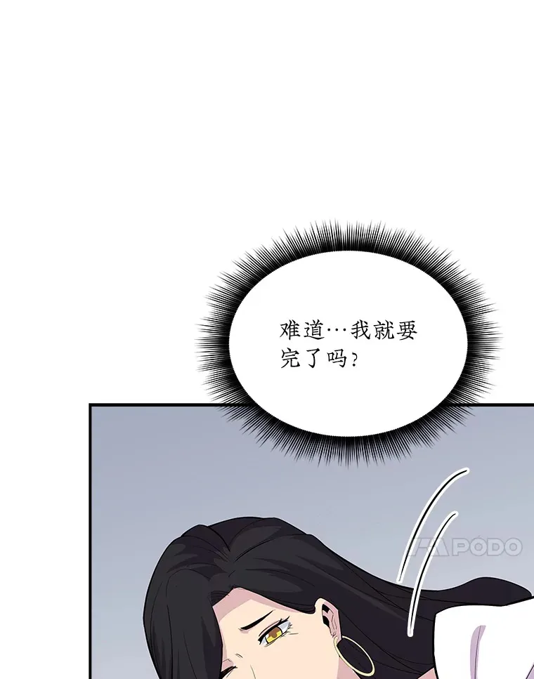 43.身份暴露（1）106
