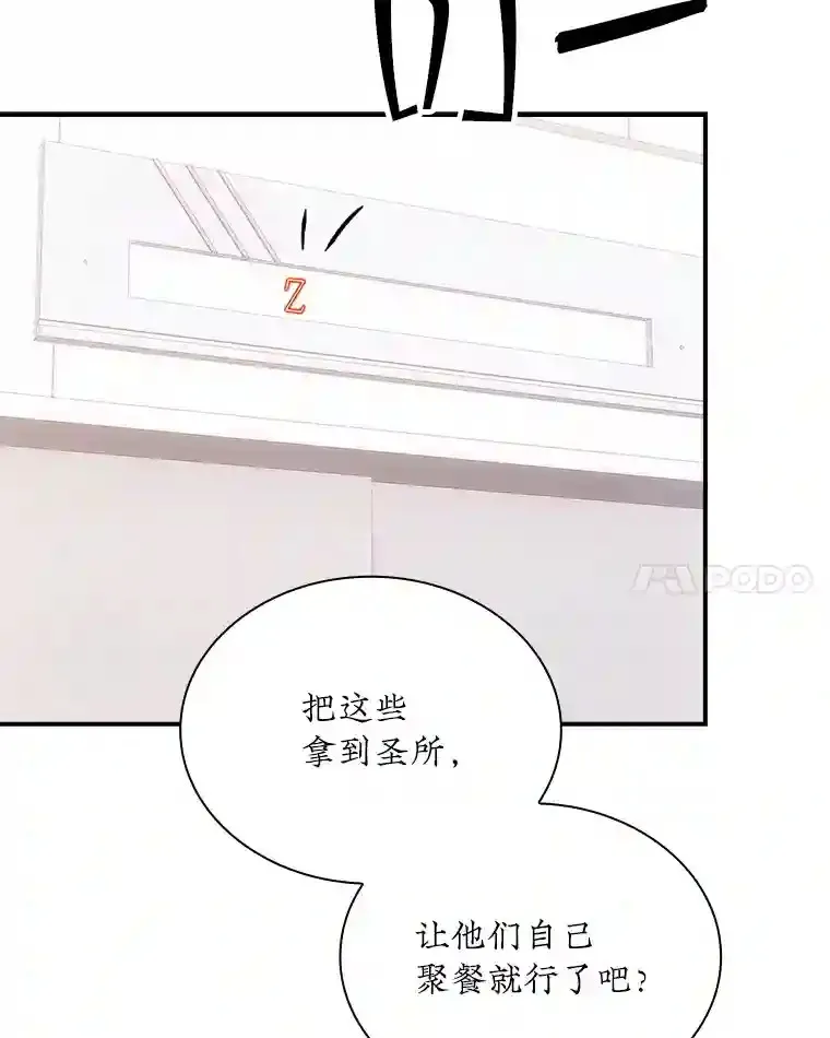 28.善后121