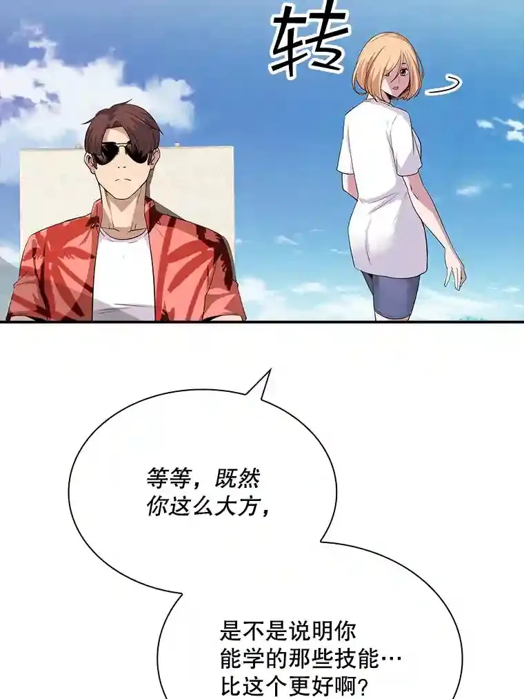 35.集结令87