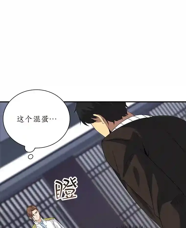 8.青龙公会42