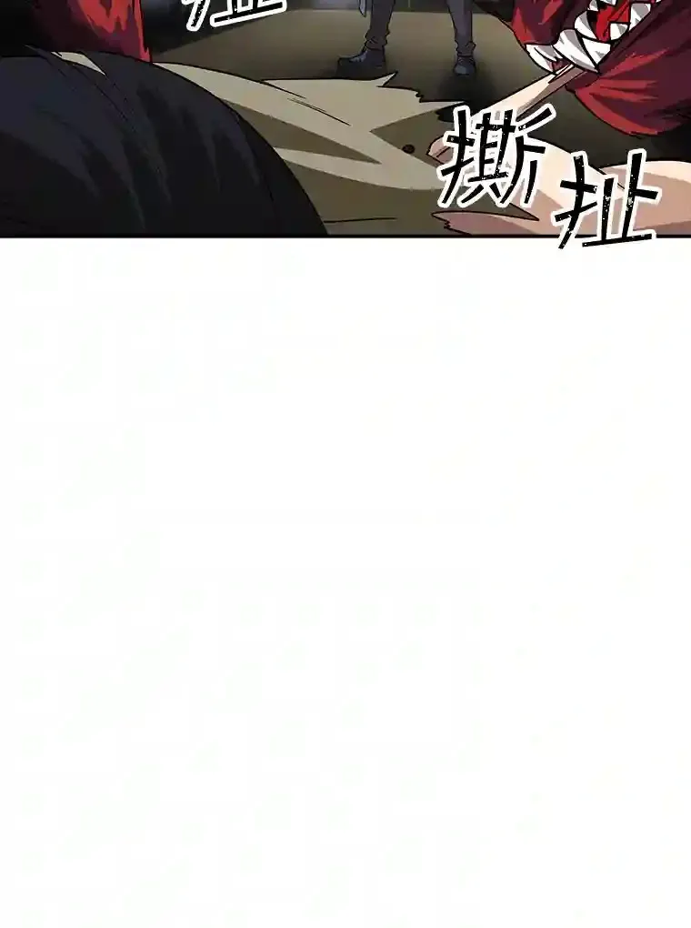 12.S级魔人139