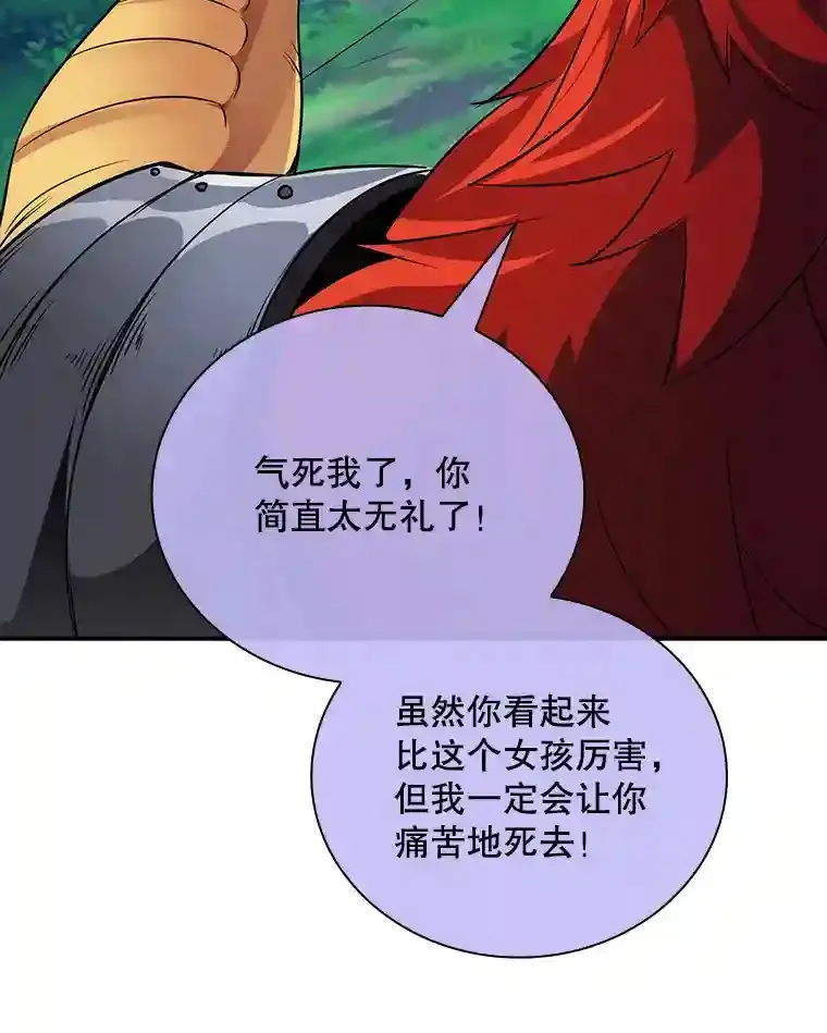 20.雷康鸡99