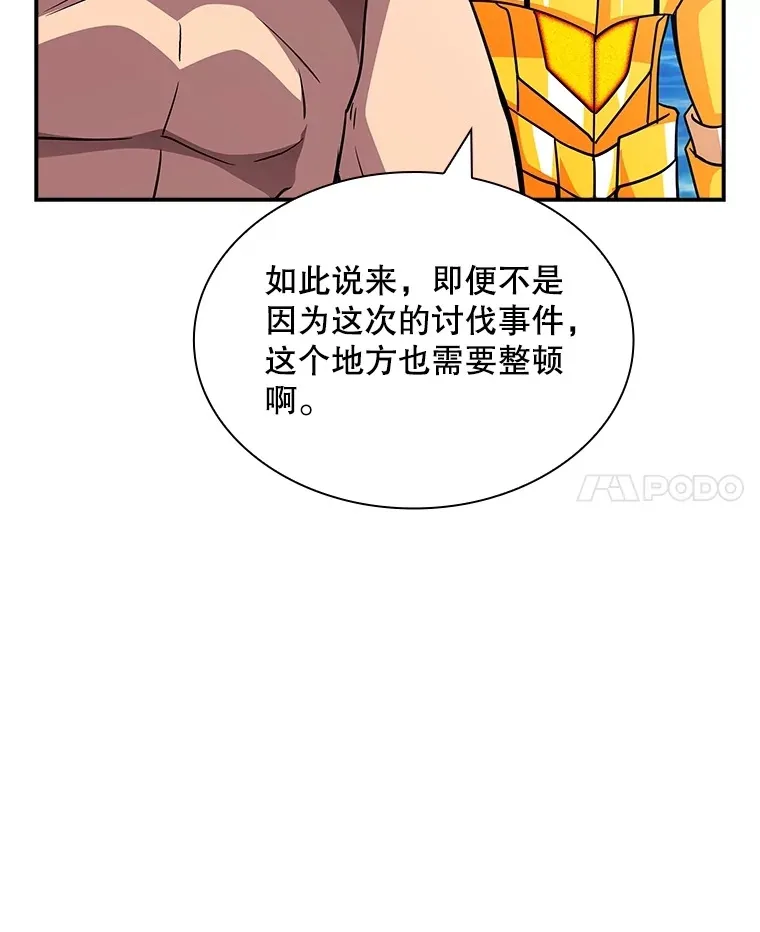 56.匡州营救133