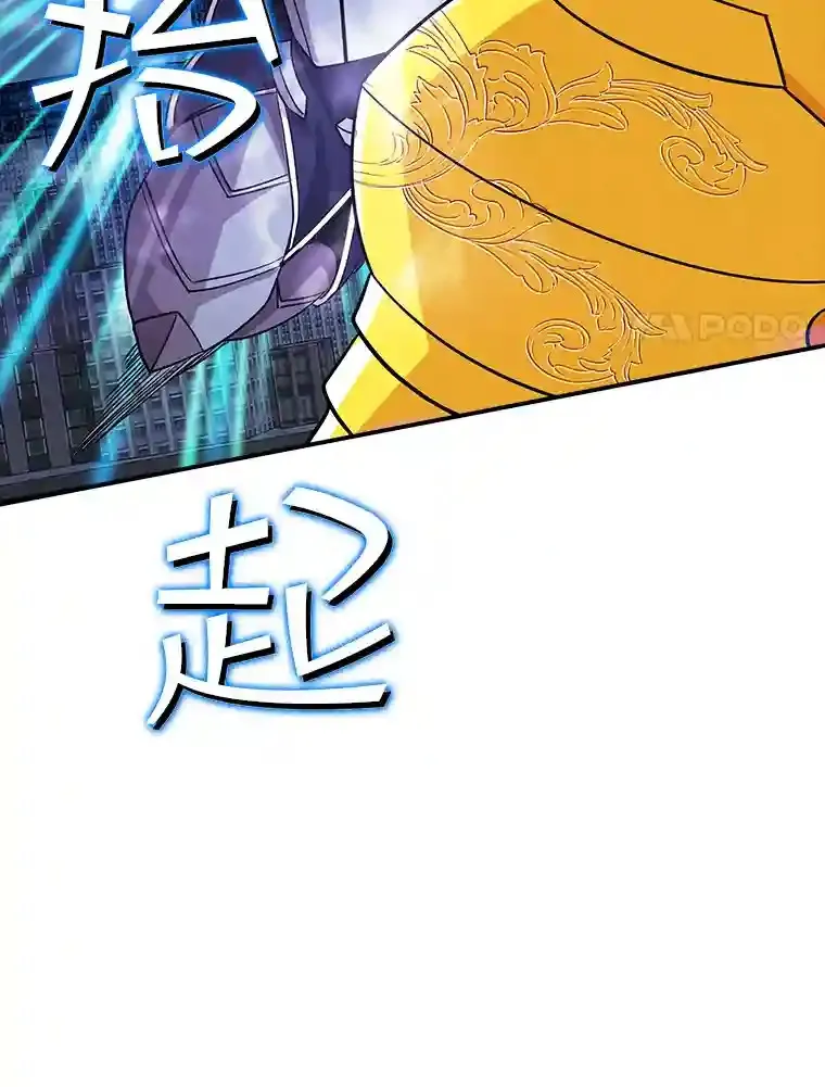 32.与S市公会会长之战15