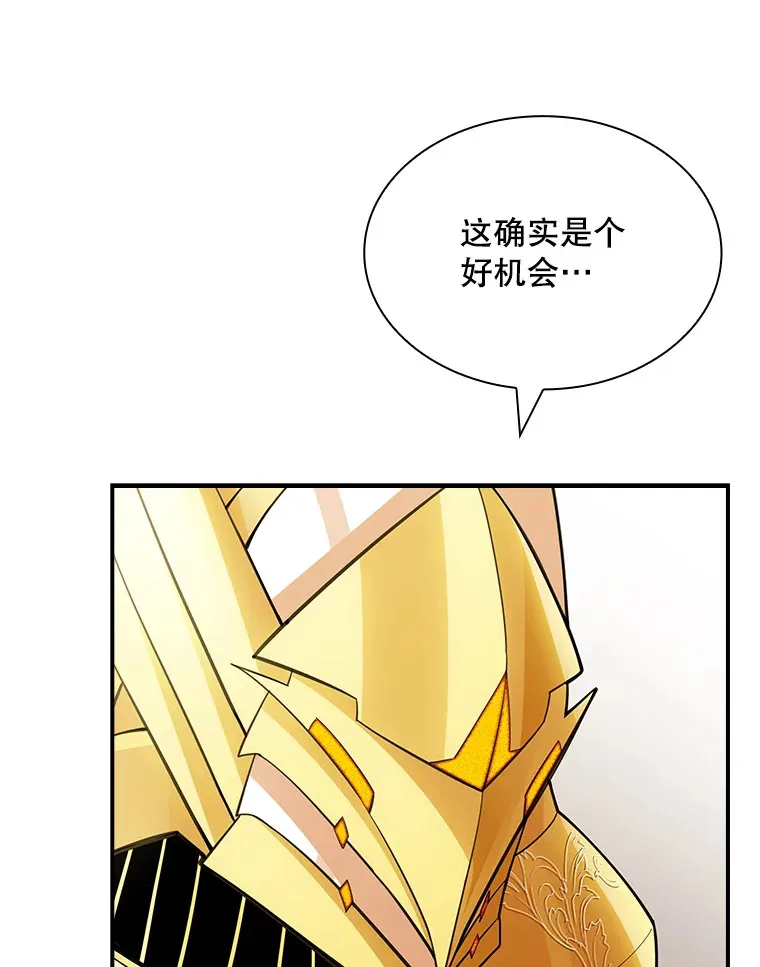 73.全体会议79