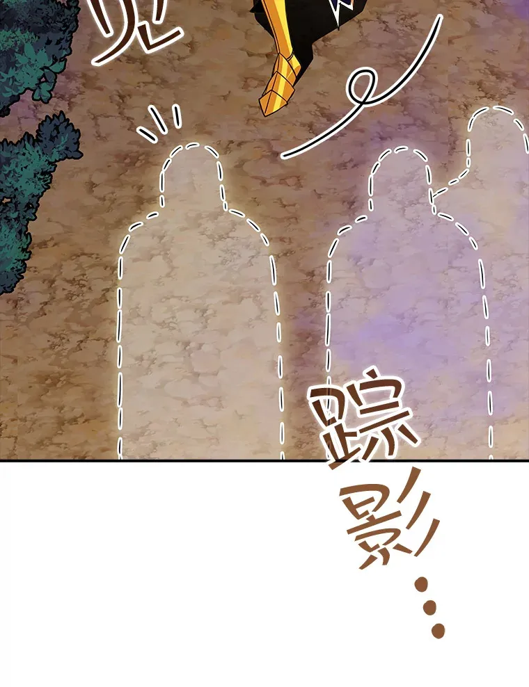 41.四人战队（2）37
