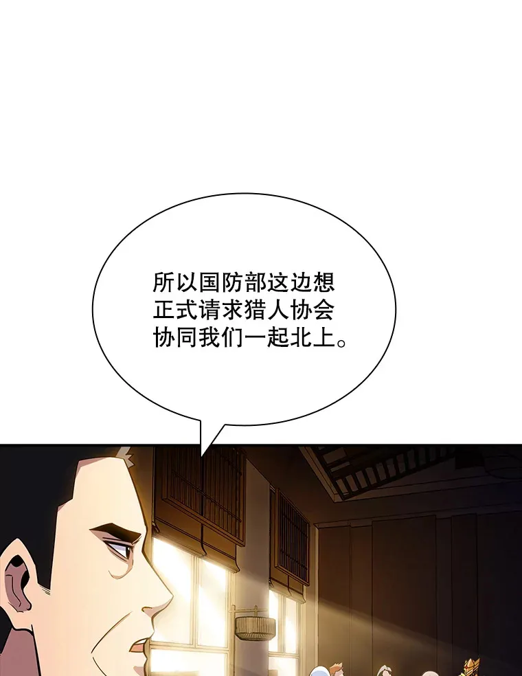 73.全体会议69