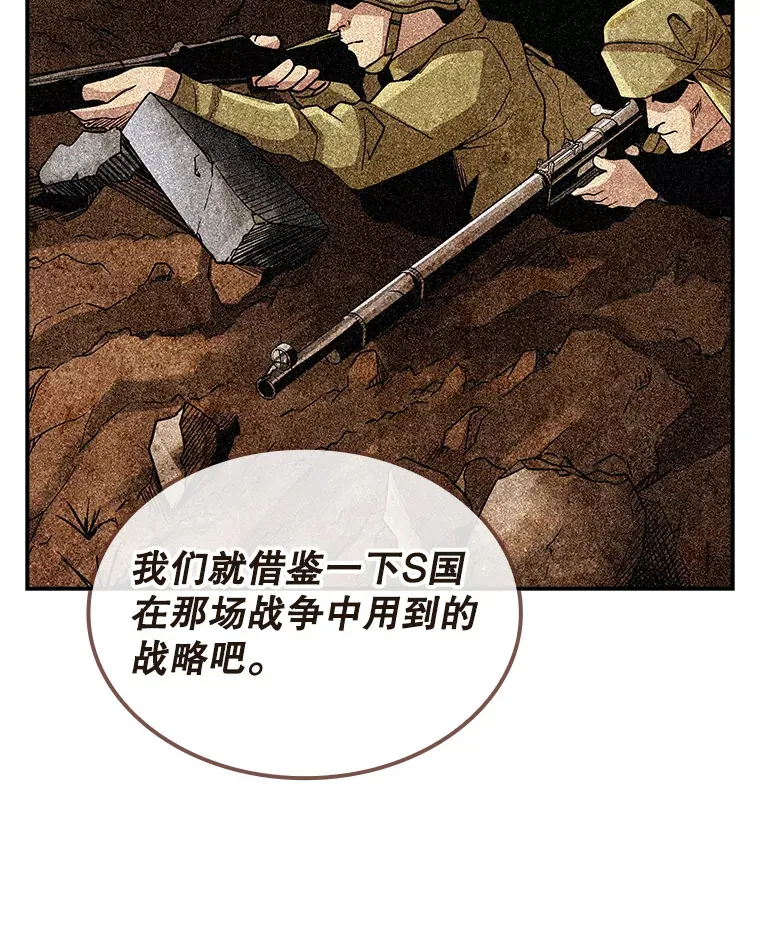 74.全体会议（2）18