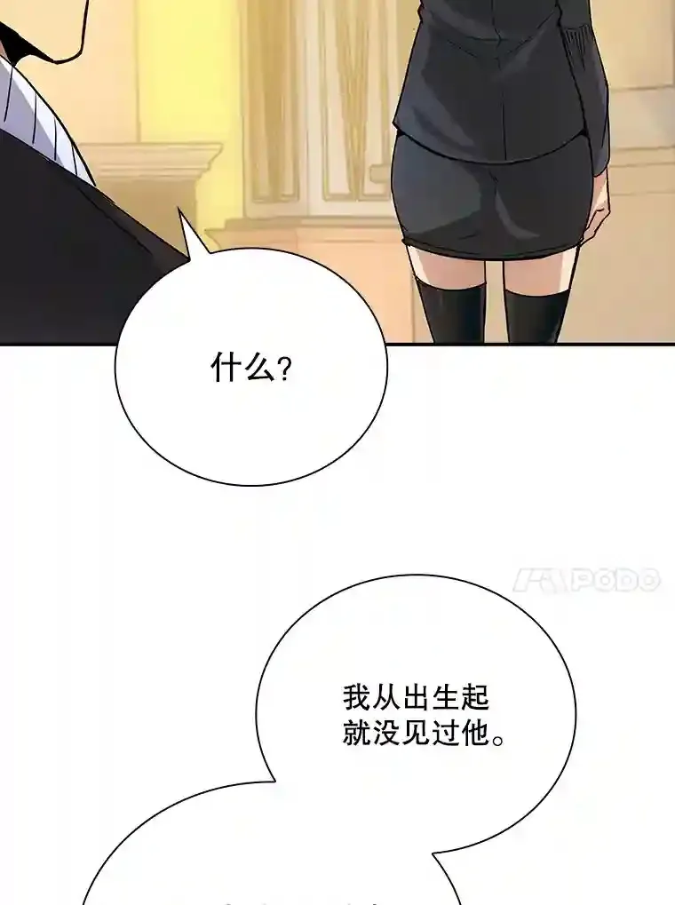 11.讨伐队110