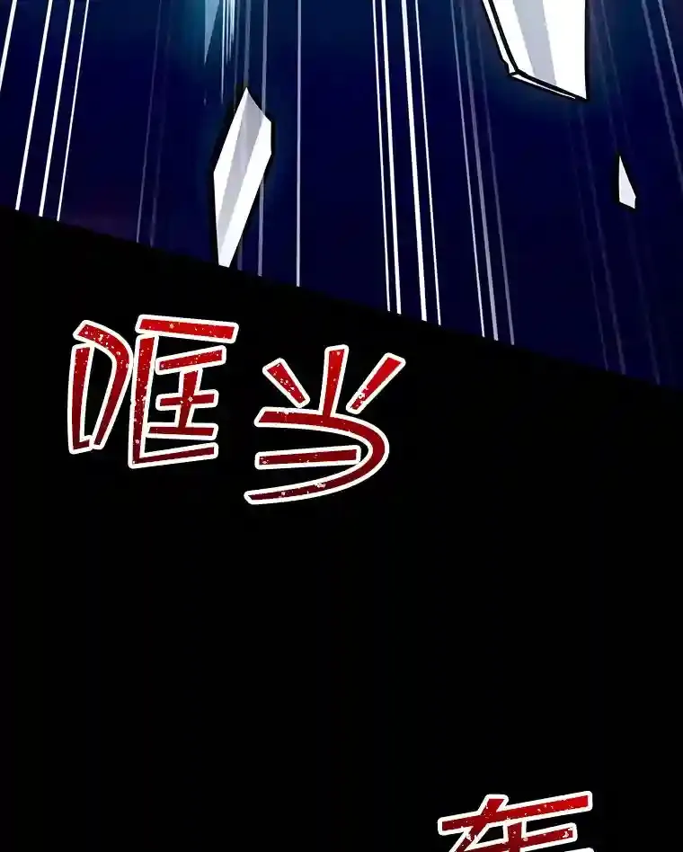 2.扔不掉的装备41