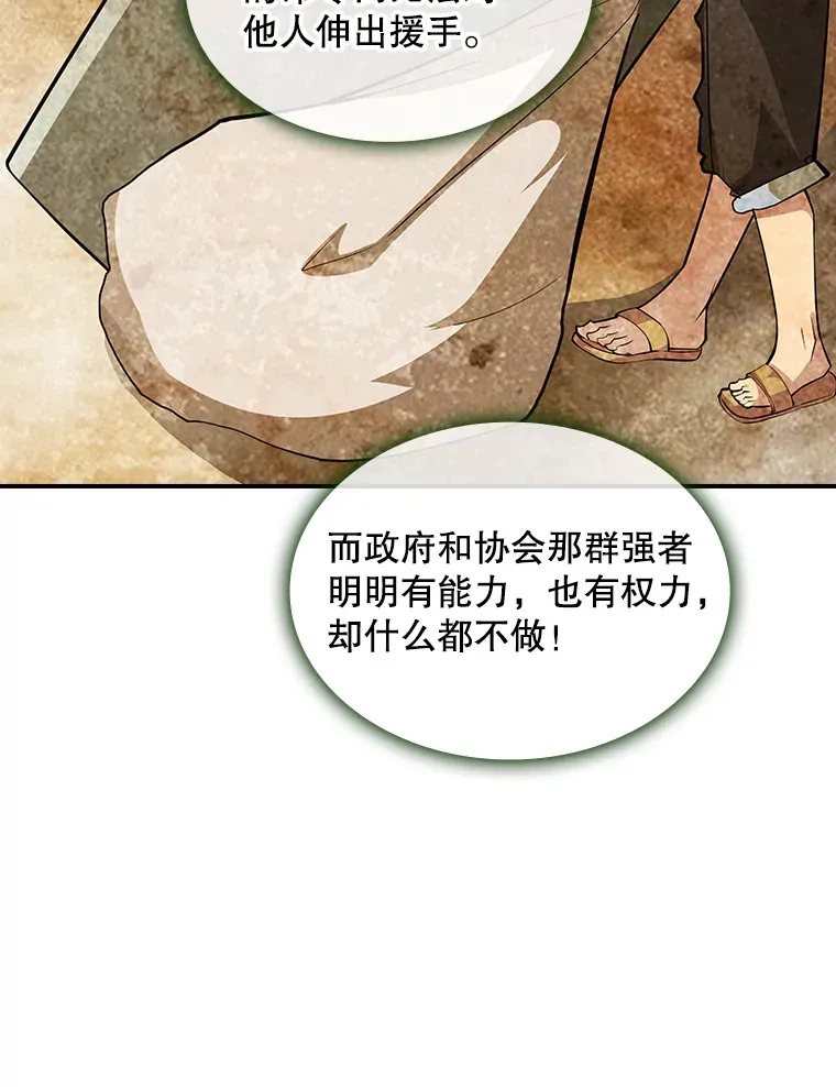 57.新成员102